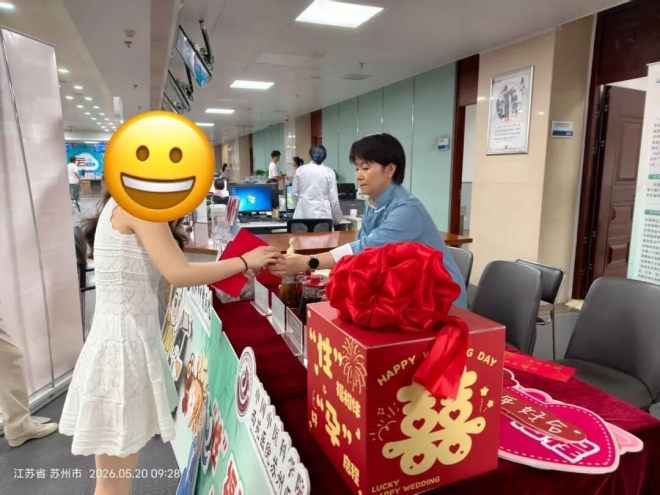 “520”中医暖心护航，苏州市中医医院送上婚育第一份健康礼