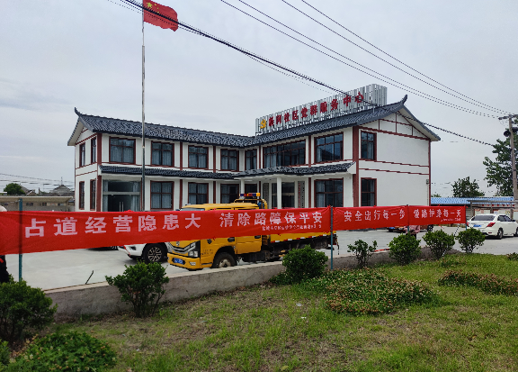 拆非标 清障碍 疏堵点 江苏盐城“组合拳”为路域环境“美容” 拆非标 清障碍 疏堵点 江苏盐城“组合拳”为路域环境“美容”