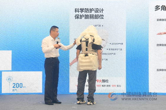 争做AI穿戴领跑者 红豆AI防摔服正式发布亮相