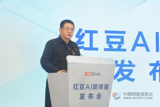 争做AI穿戴领跑者 红豆AI防摔服正式发布亮相