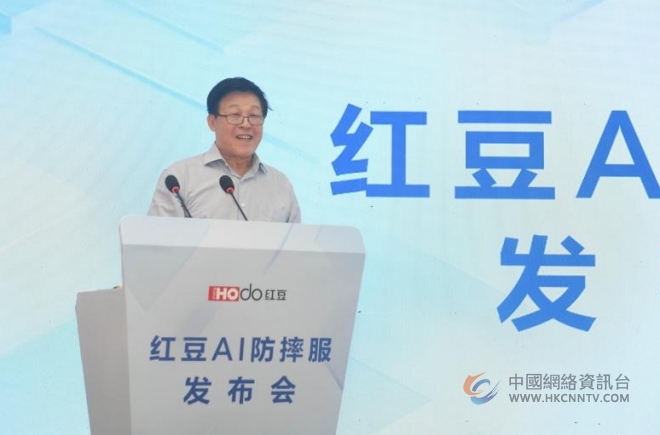 争做AI穿戴领跑者 红豆AI防摔服正式发布亮相