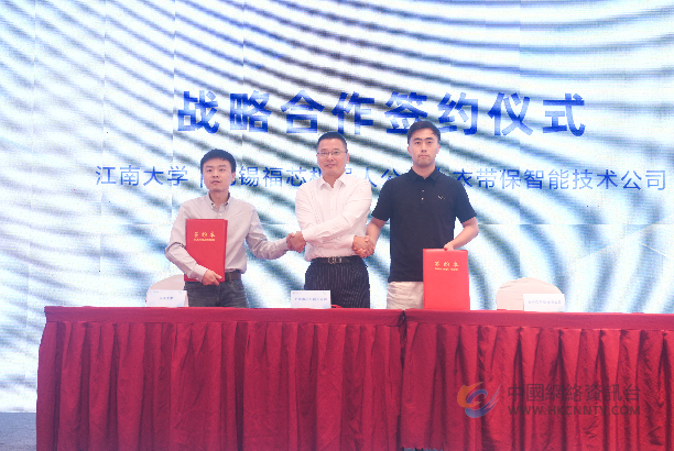 争做AI穿戴领跑者 红豆AI防摔服正式发布亮相