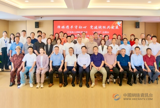 江苏衡立律所、“品宜兴”自媒体法律顾问签约暨会员单位党建联盟“结亲”