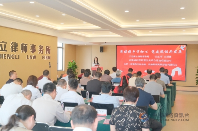 江苏衡立律所、“品宜兴”自媒体法律顾问签约暨会员单位党建联盟“结亲”