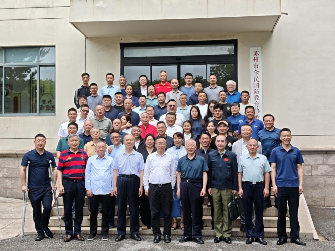 苏州全民国防教育协会换届，两个全覆盖作补充搭桥梁全国“出圈”