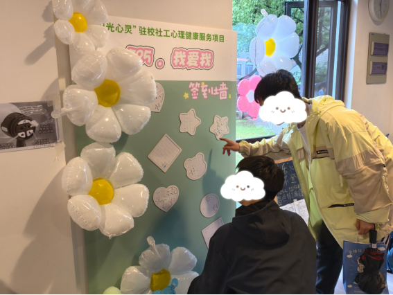 蝶韵润心，赋能成长！苏州开展五月校园心理健康系列活动