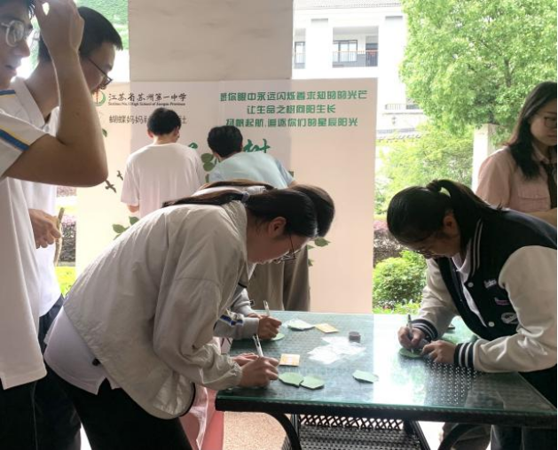 蝶韵润心，赋能成长！苏州开展五月校园心理健康系列活动
