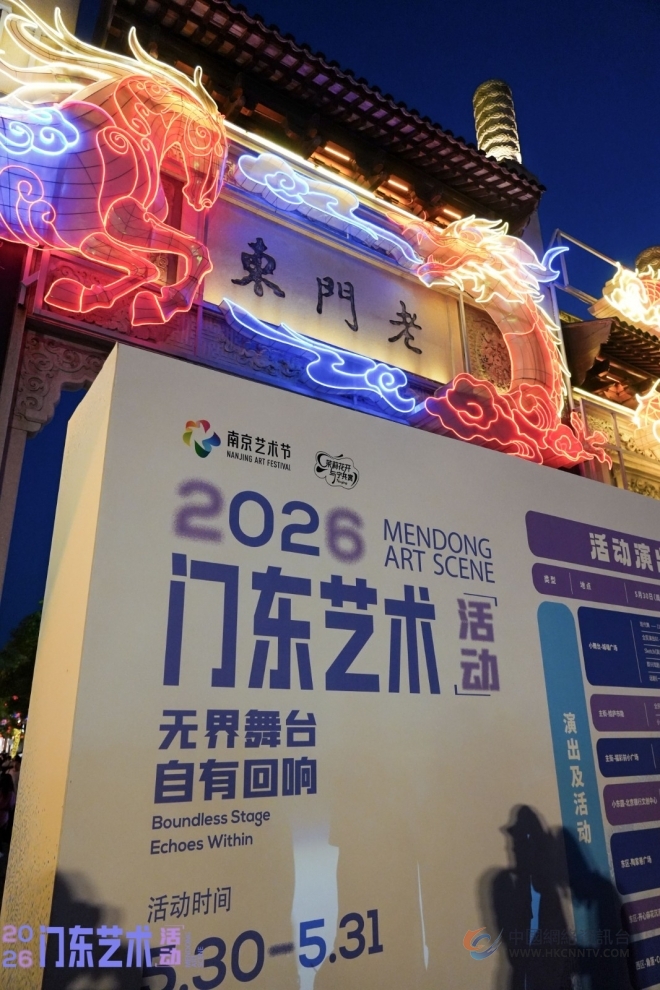 一步一艺一巷一剧 门东打造沉浸式街头艺术剧场 一步一艺一巷一剧 门东打造沉浸式街头艺术剧场
