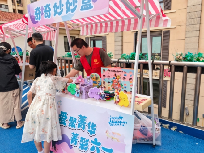 苏州园区菁华社区：“菁”彩六一 童趣市集