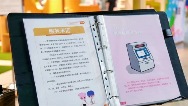 暖心相伴，幸福出行！苏州地铁六大便民服务升级启新