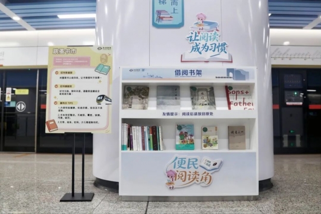 暖心相伴，幸福出行！苏州地铁六大便民服务升级启新