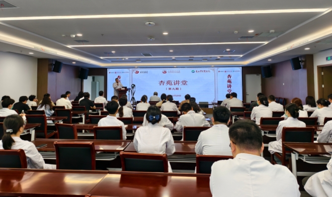 传承国医精粹，赋能临床实践！西苑医院苏州医院杏苑讲堂顺利开讲