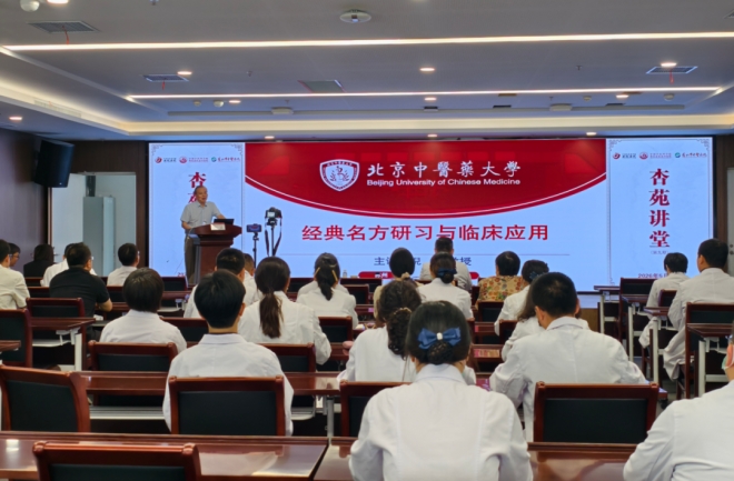传承国医精粹，赋能临床实践！西苑医院苏州医院杏苑讲堂顺利开讲