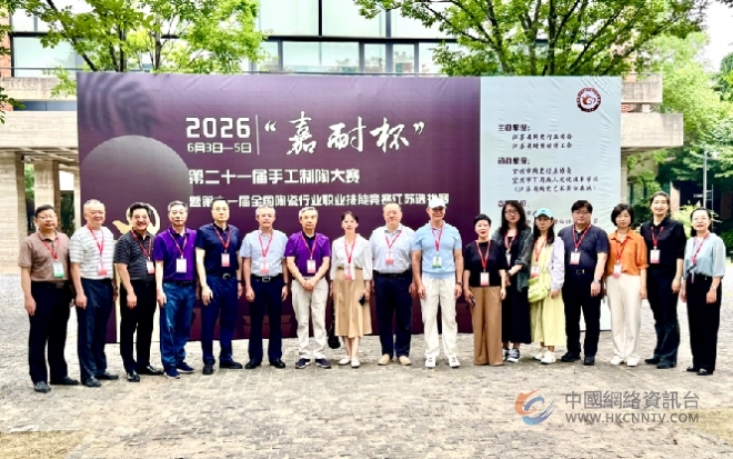 连续21年举办手工制陶大赛，宜兴丁蜀成校致力培养专业合格陶业人才