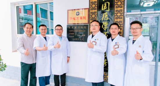 从一纸捐建到两代人的接力 ——一家医院与“一座山”的健康之约