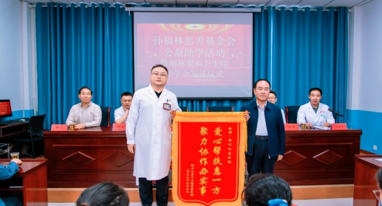 从一纸捐建到两代人的接力 ——一家医院与“一座山”的健康之约 从一纸捐建到两代人的接力 ——一家医院与“一座山”的健康之约