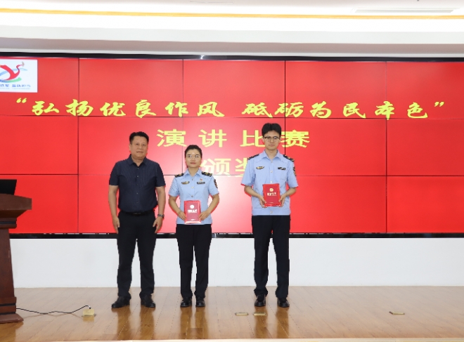 弘扬优良作风 砥砺为民本色 江苏省盐城市交通执法支队举办主题演讲比赛 弘扬优良作风 砥砺为民本色 江苏省盐城市交通执法支队举办主题演讲比赛