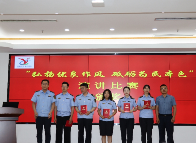 弘扬优良作风  砥砺为民本色 江苏省盐城市交通执法支队举办主题演讲比赛