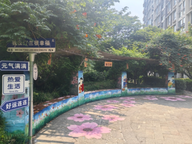 苏州园区汀兰社区做好“心有暖阳 风华汀兰”廉洁家风建设 苏州园区汀兰社区做好“心有暖阳 风华汀兰”廉洁家风建设