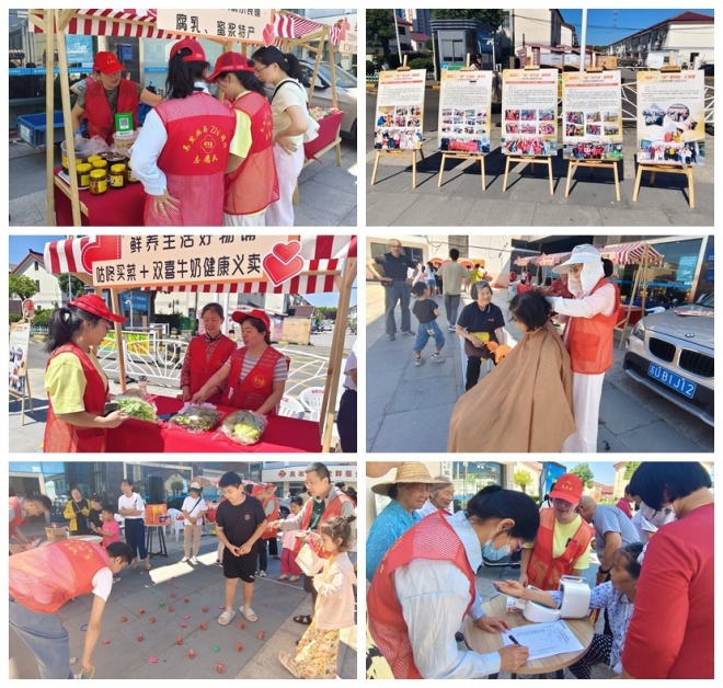 “志”敬美好,暖耀邻里!苏州园区吴淞社区志愿服务成果展暨公益市集温情启幕 “志”敬美好,暖耀邻里!苏州园区吴淞社区志愿服务成果展暨公益市集温情启幕
