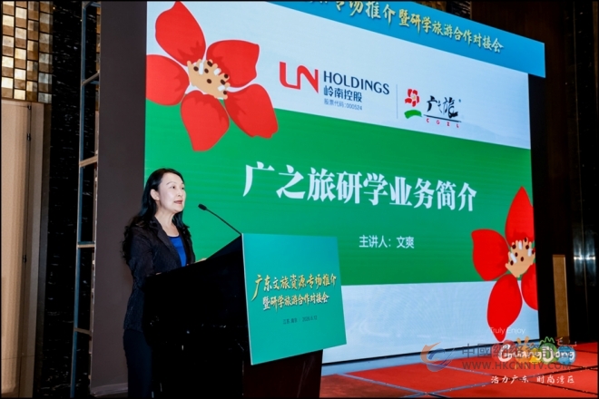 过端午、赛龙舟、到广东!广东文旅全国系列推介活动全面启动 过端午、赛龙舟、到广东!广东文旅全国系列推介活动全面启动