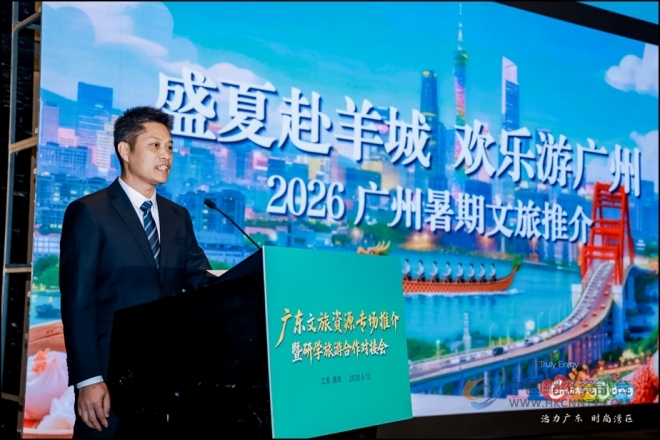 过端午、赛龙舟、到广东!广东文旅全国系列推介活动全面启动 过端午、赛龙舟、到广东!广东文旅全国系列推介活动全面启动