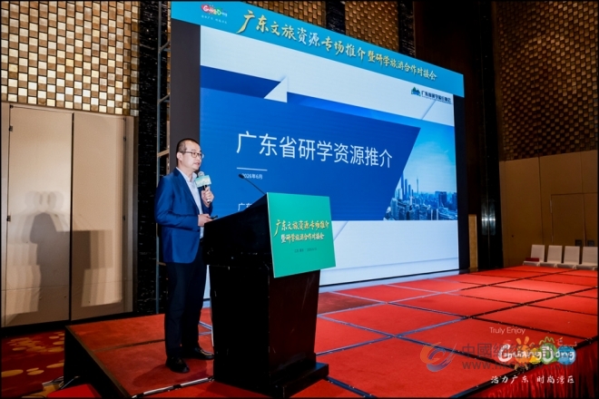 过端午、赛龙舟、到广东！广东文旅全国系列推介活动全面启动