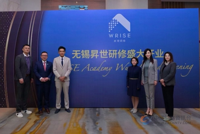 昇世研修无锡办公室正式启幕聚焦家族治理与代际传承 赋能下一代家族领袖 昇世研修无锡办公室正式启幕聚焦家族治理与代际传承 赋能下一代家族领袖
