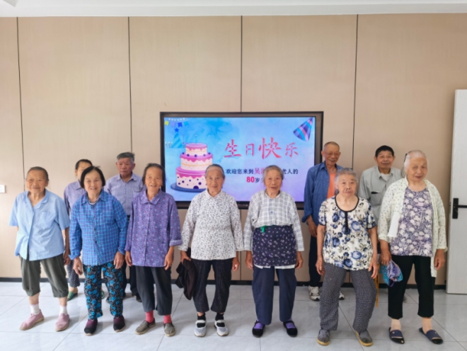 苏州园区吴淞社区:情暖夕阳贺生辰 敬老爱老暖人心 苏州园区吴淞社区:情暖夕阳贺生辰 敬老爱老暖人心