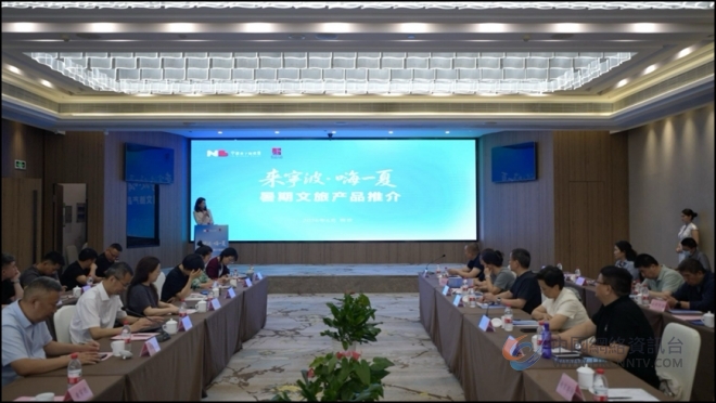 三条线路，三种夏天！@南京人，来宁波，嗨一夏