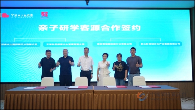 三条线路，三种夏天！@南京人，来宁波，嗨一夏