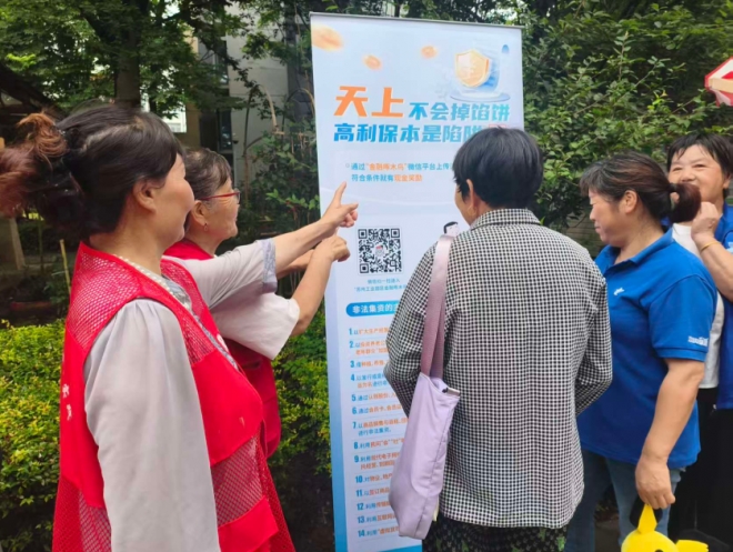 苏州园区汀兰社区开展防非及禁毒宣传活动，筑牢居民安全防线