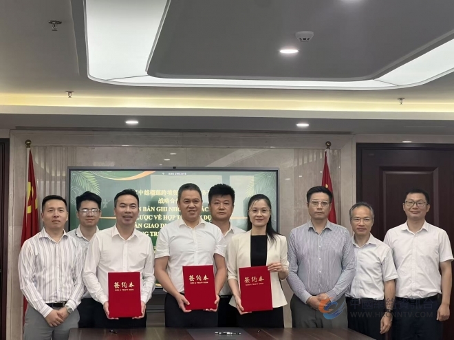 泰宇科技、北投信创与越南军队电信工业集团旗下的Viettel Logistics Park（谅山Viettel物流园区）签署战略备忘录，共建中越榴莲跨境贸易数字服务平台，泰宇赋能产业数字化支付与金融生态