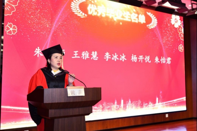 苏州市中医医院举办2026年研究生毕业典礼暨学位授予仪式