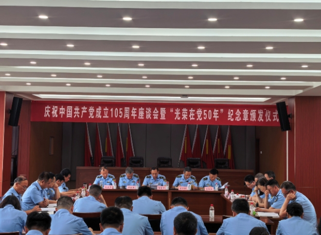 江苏省盐城市交通执法庆“七一”颁发纪念章 江苏省盐城市交通执法庆“七一”颁发纪念章