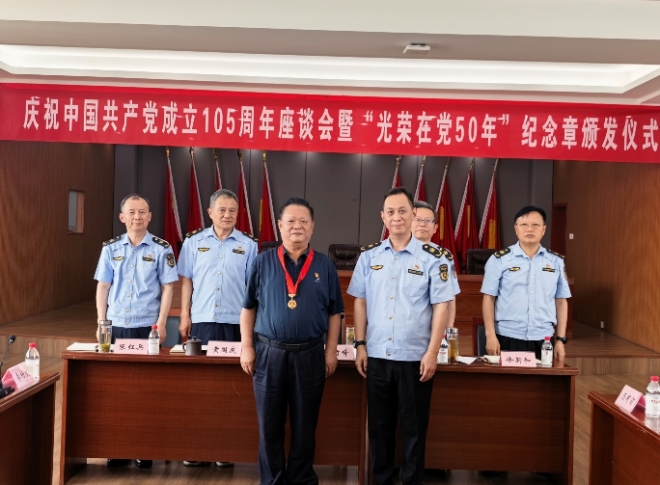 江苏省盐城市交通执法庆“七一”颁发纪念章 江苏省盐城市交通执法庆“七一”颁发纪念章