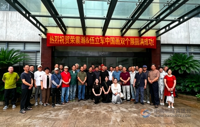 翰墨和鸣|《德翰伍墨》荣震瀚、伍立军中国画双个展无锡隆重开展 翰墨和鸣|《德翰伍墨》荣震瀚、伍立军中国画双个展无锡隆重开展