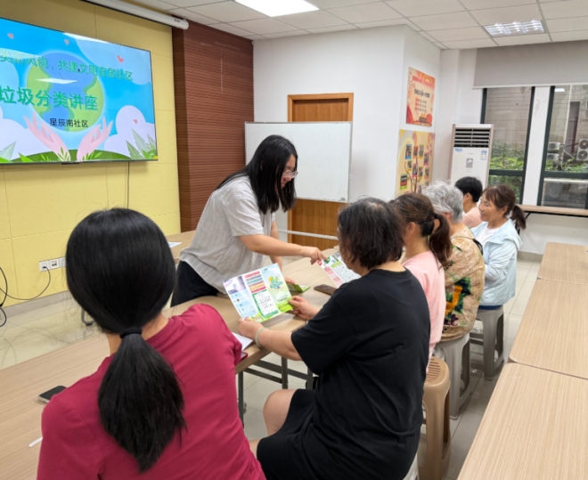 苏州园区星辰南社区:树立垃圾分类新风尚 共建文明宜居好社区 苏州园区星辰南社区:树立垃圾分类新风尚 共建文明宜居好社区
