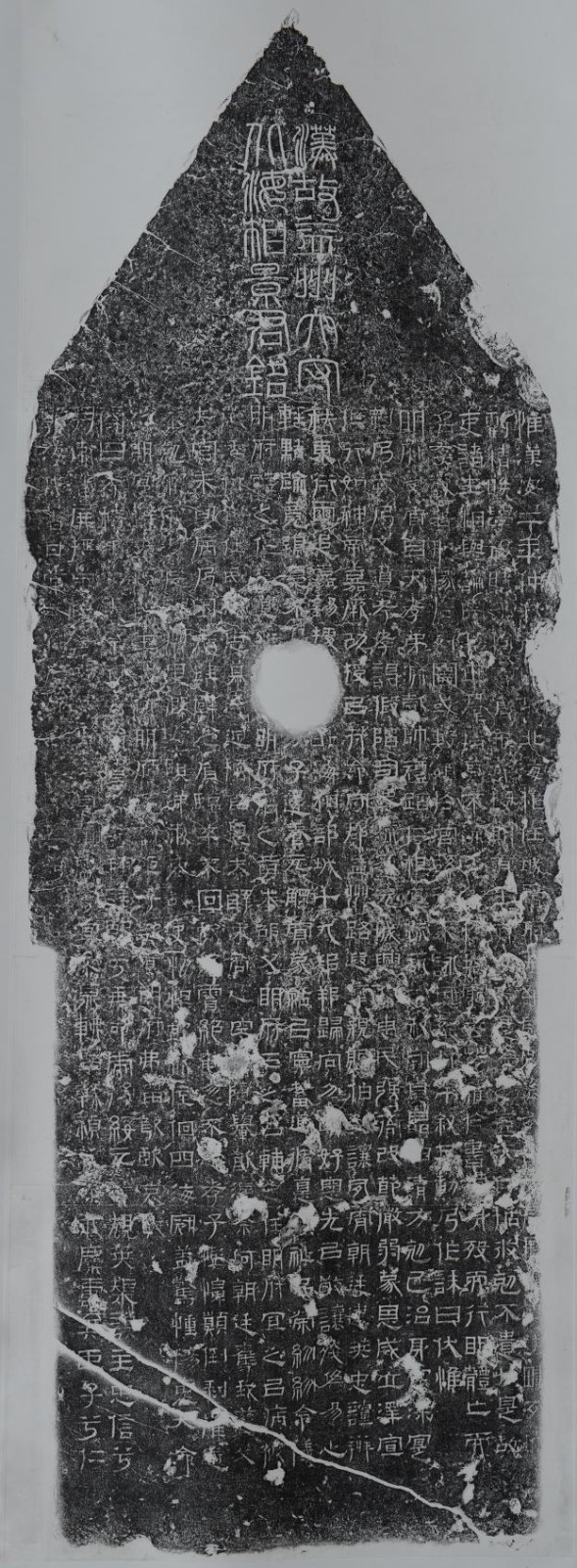 济宁汉碑汉画像石拓片展在苏州碑刻博物馆举办 济宁汉碑汉画像石拓片展在苏州碑刻博物馆举办