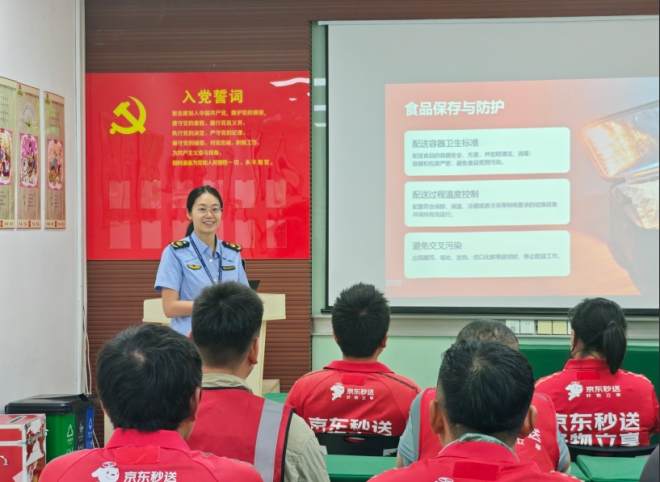 苏州园区汀兰社区开展网络餐饮新规培训活动 苏州园区汀兰社区开展网络餐饮新规培训活动