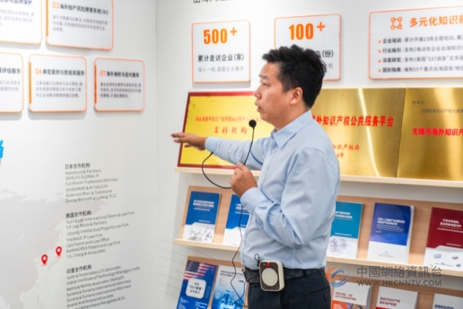 智客寰宇科技服务集团江苏运营中心启用暨战略发布 构建企业成长全链路服务体系 智客寰宇科技服务集团江苏运营中心启用暨战略发布 构建企业成长全链路服务体系