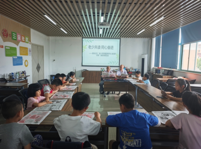 “老少同声爱国情・同心奋进新征程”,苏州园区吴淞社区开展读报用报主题活动 “老少同声爱国情・同心奋进新征程”,苏州园区吴淞社区开展读报用报主题活动