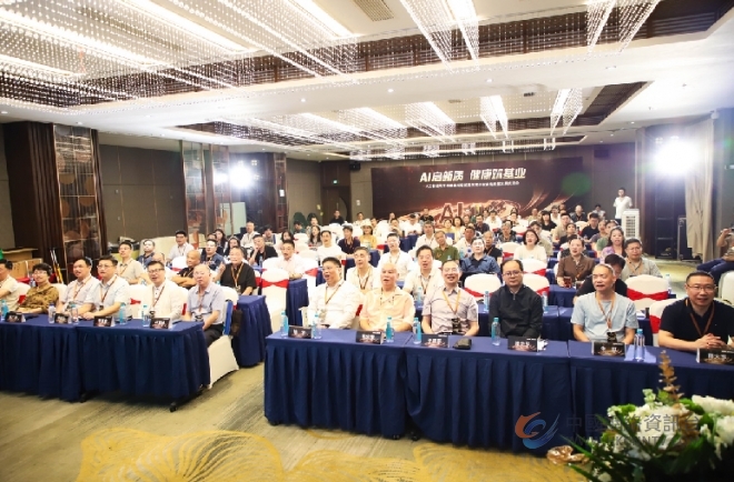 AI启新质·健康筑基业——人工智能与生命健康双轮赋能民营企业家高质量发展交流会圆满举办 AI启新质·健康筑基业——人工智能与生命健康双轮赋能民营企业家高质量发展交流会圆满举办