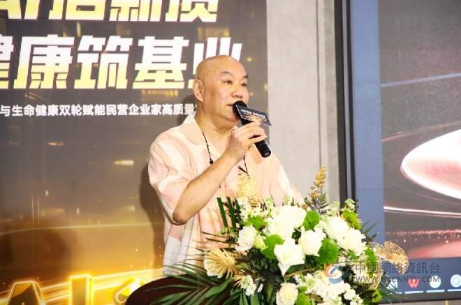 AI启新质·健康筑基业——人工智能与生命健康双轮赋能民营企业家高质量发展交流会圆满举办 AI启新质·健康筑基业——人工智能与生命健康双轮赋能民营企业家高质量发展交流会圆满举办