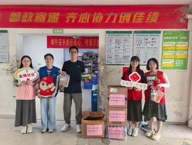 “暖‘新’在邻 聚爱一夏”,苏州园区金苑社区暖心守护城市守护者 “暖‘新’在邻 聚爱一夏”,苏州园区金苑社区暖心守护城市守护者