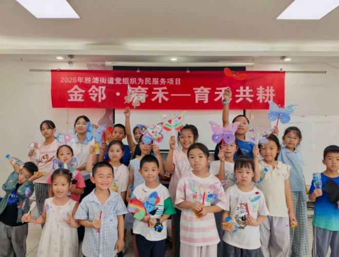 苏州园区金苑社区开展“七彩金苑·缤纷蝶扇梦”手绘蝶扇活动 苏州园区金苑社区开展“七彩金苑·缤纷蝶扇梦”手绘蝶扇活动