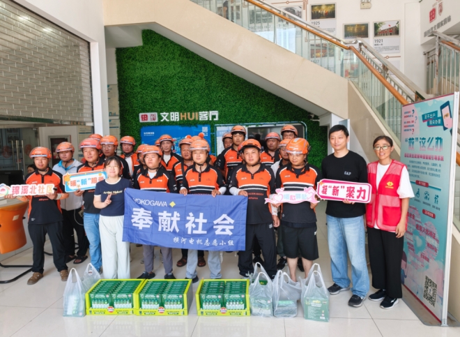 苏州园区锦溪北社区:社企联动送清凉 情暖一线“星骑士” 苏州园区锦溪北社区:社企联动送清凉 情暖一线“星骑士”