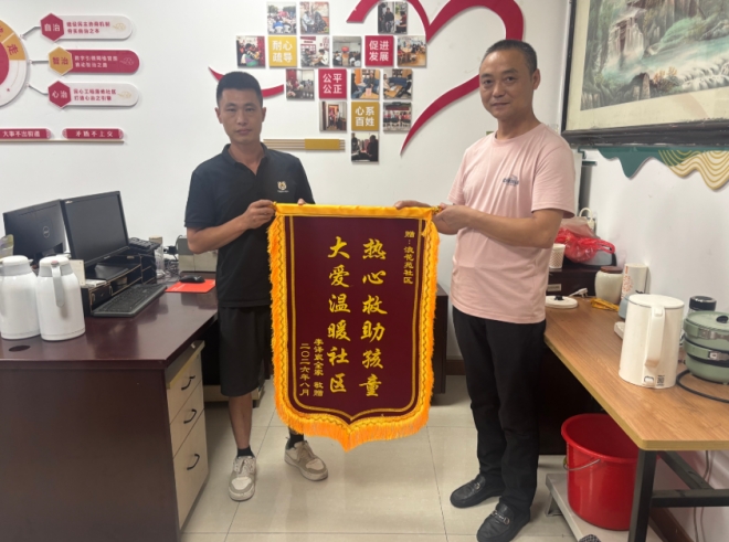 苏州园区浪花苑社区：助迷路儿童 显网格担当
