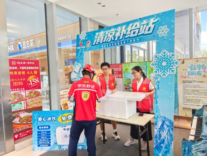 苏州园区锦溪北社区自助冰棍上线,让骑手清凉“驿”夏 苏州园区锦溪北社区自助冰棍上线,让骑手清凉“驿”夏
