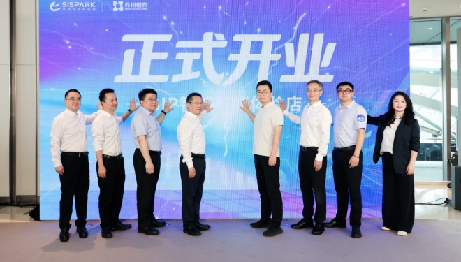 把AI搬进苏州顶流商场！ 这家店让“硬核科技”变身“日常好物”